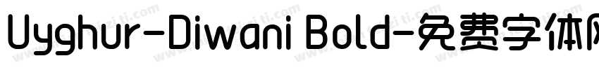 Uyghur-Diwani Bold字体转换